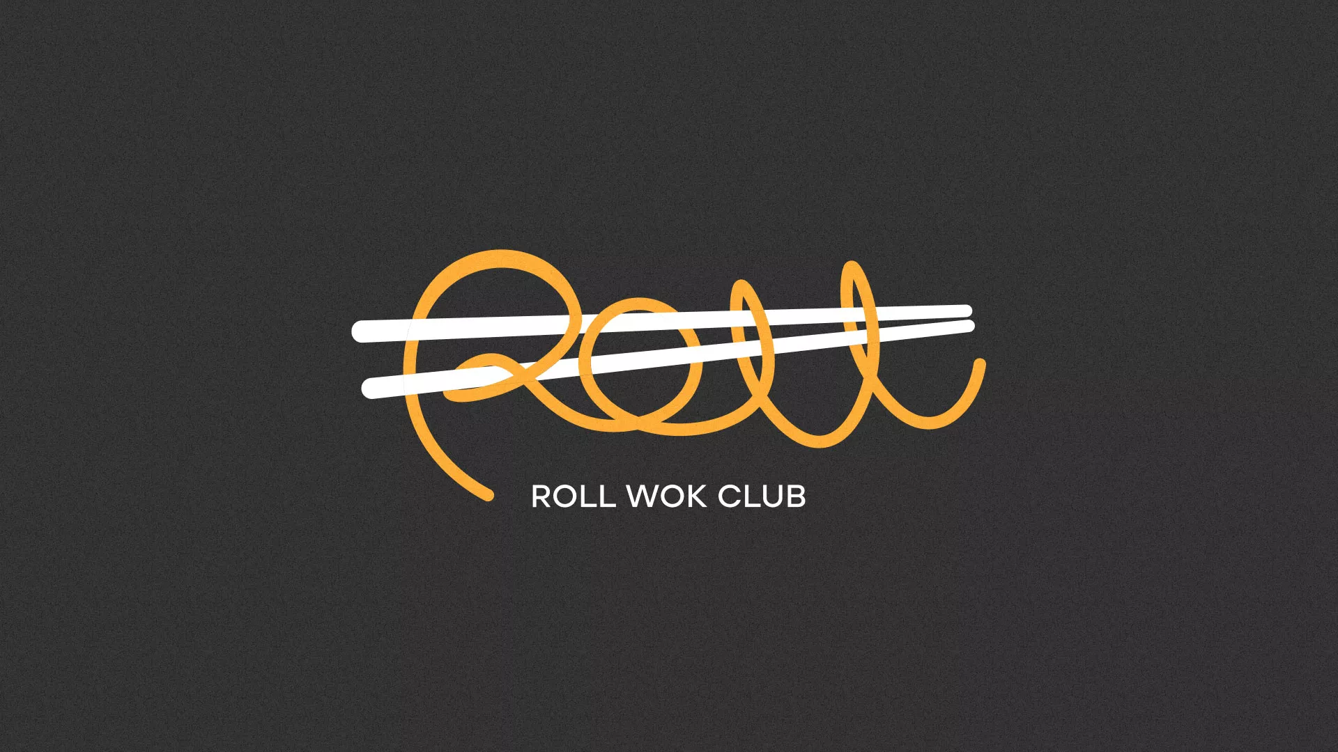 Создание дизайна листовок суши-бара «Roll Wok Club» в Болохово